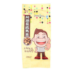 阿潮夏威夷果 特色坚果 休闲食品 260g