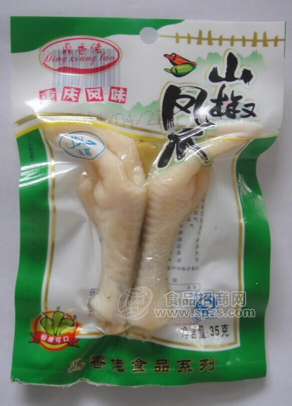 山椒凤爪4
