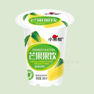 小果帽 果汁 學(xué)生飲品 芒果果飲果味飲料260ml