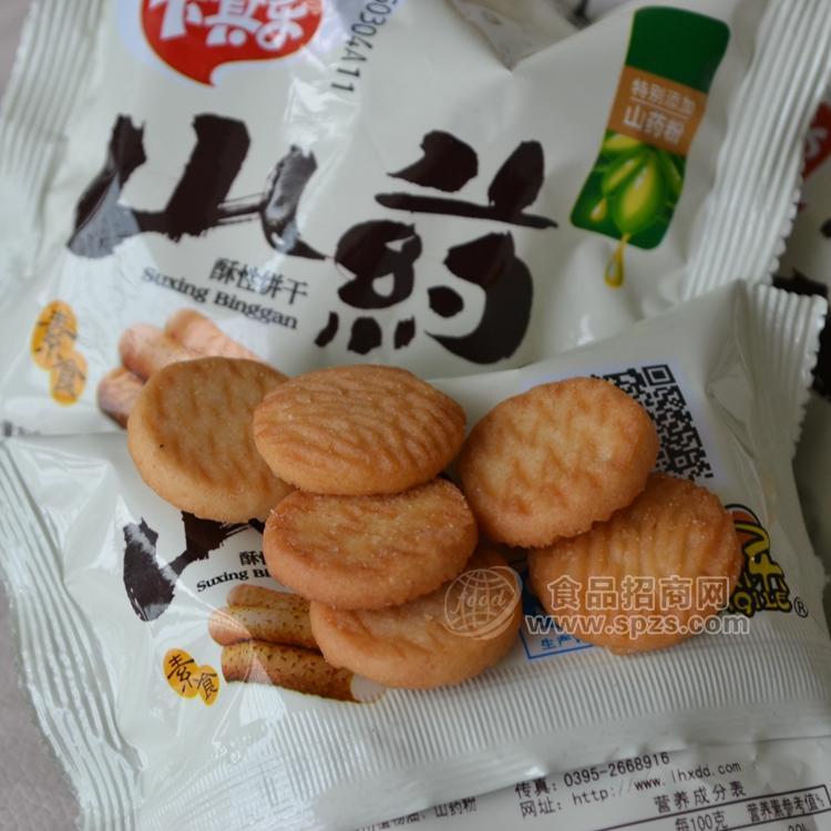 卡其樂(lè) 山藥餅干 廠家直銷(xiāo)整箱5斤/箱批發(fā)代理