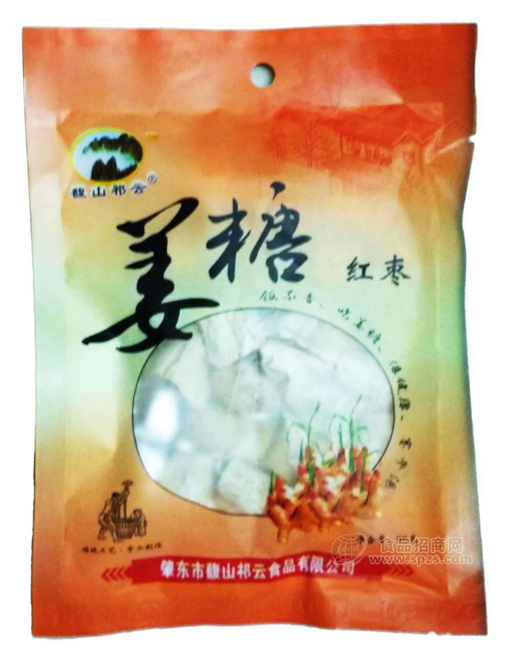姜糖　红枣