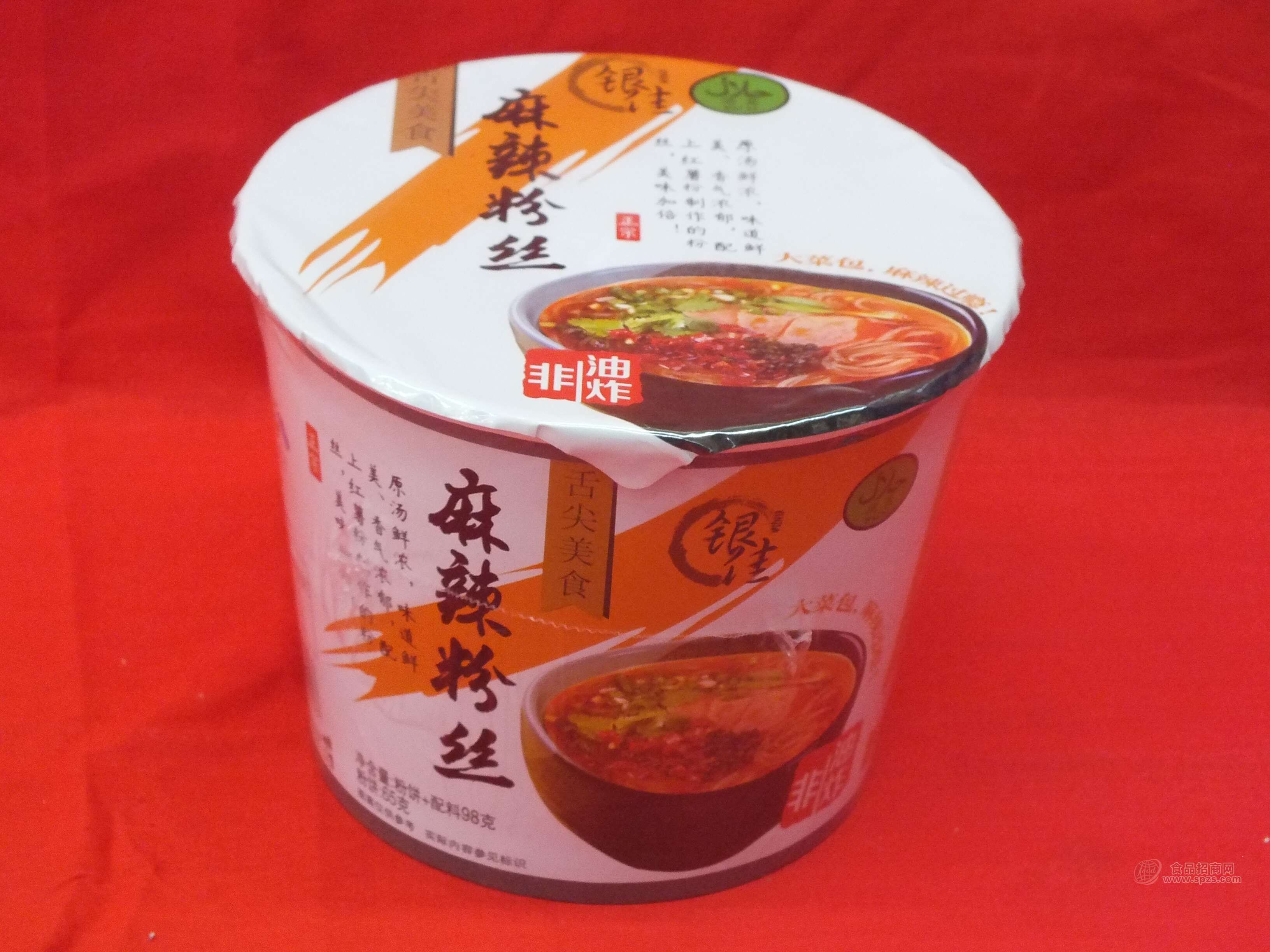 麻辣粉絲 方便粉絲 方便食品