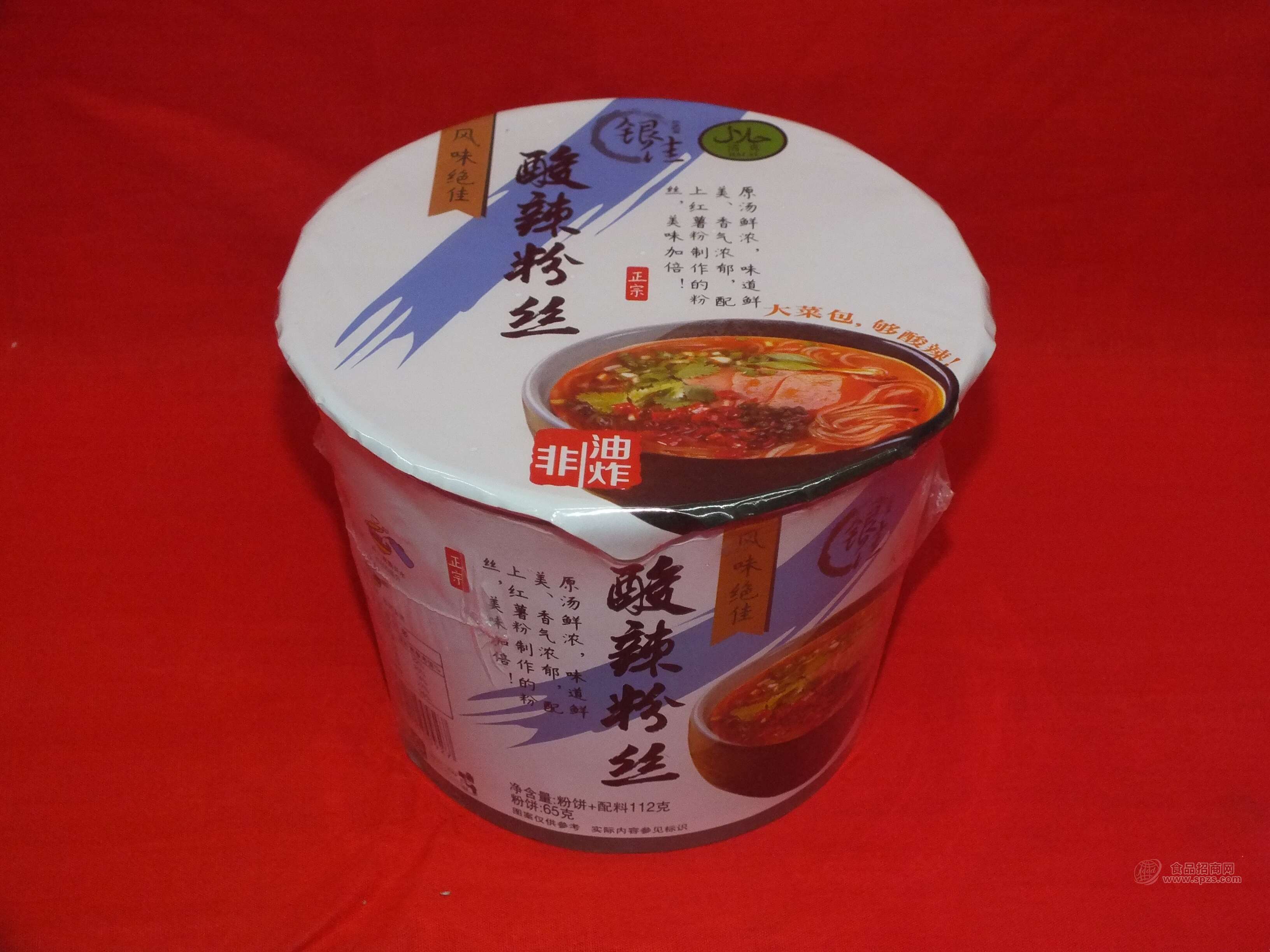 酸辣粉絲 方便粉絲 方便食品 非油炸箱裝