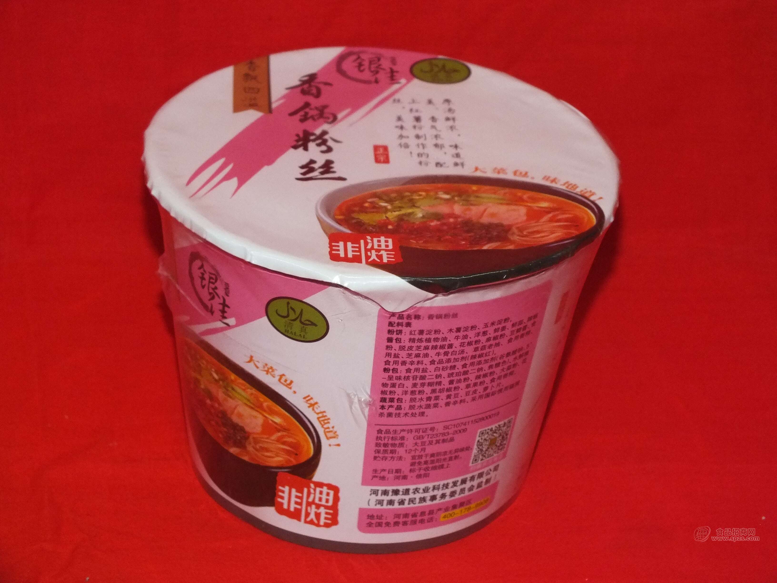 香鍋粉絲 方便粉絲 方便食品 非油炸箱裝