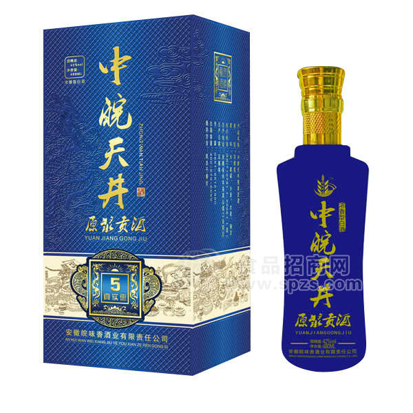 中皖天井 原漿貢酒（5年真實惠藍色）480ml