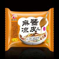 今满圆 麻酱凉皮 非油炸 方便食品