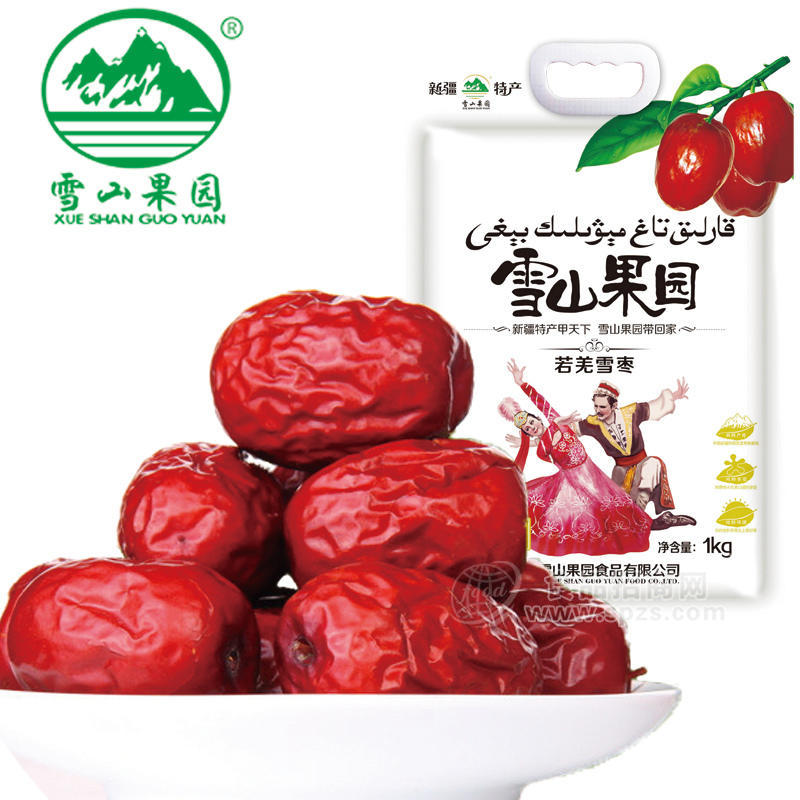 若羌雪棗1000g