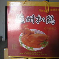 德州扒鸡礼盒装