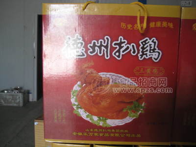 德州扒鸡礼盒装