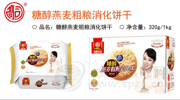 燕麦粗粮消化饼干