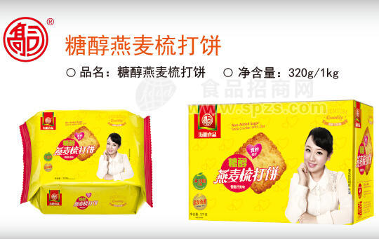燕麥?zhǔn)岽蝻? style=