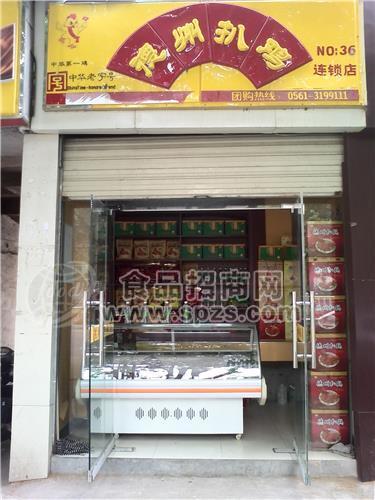 德州扒雞店