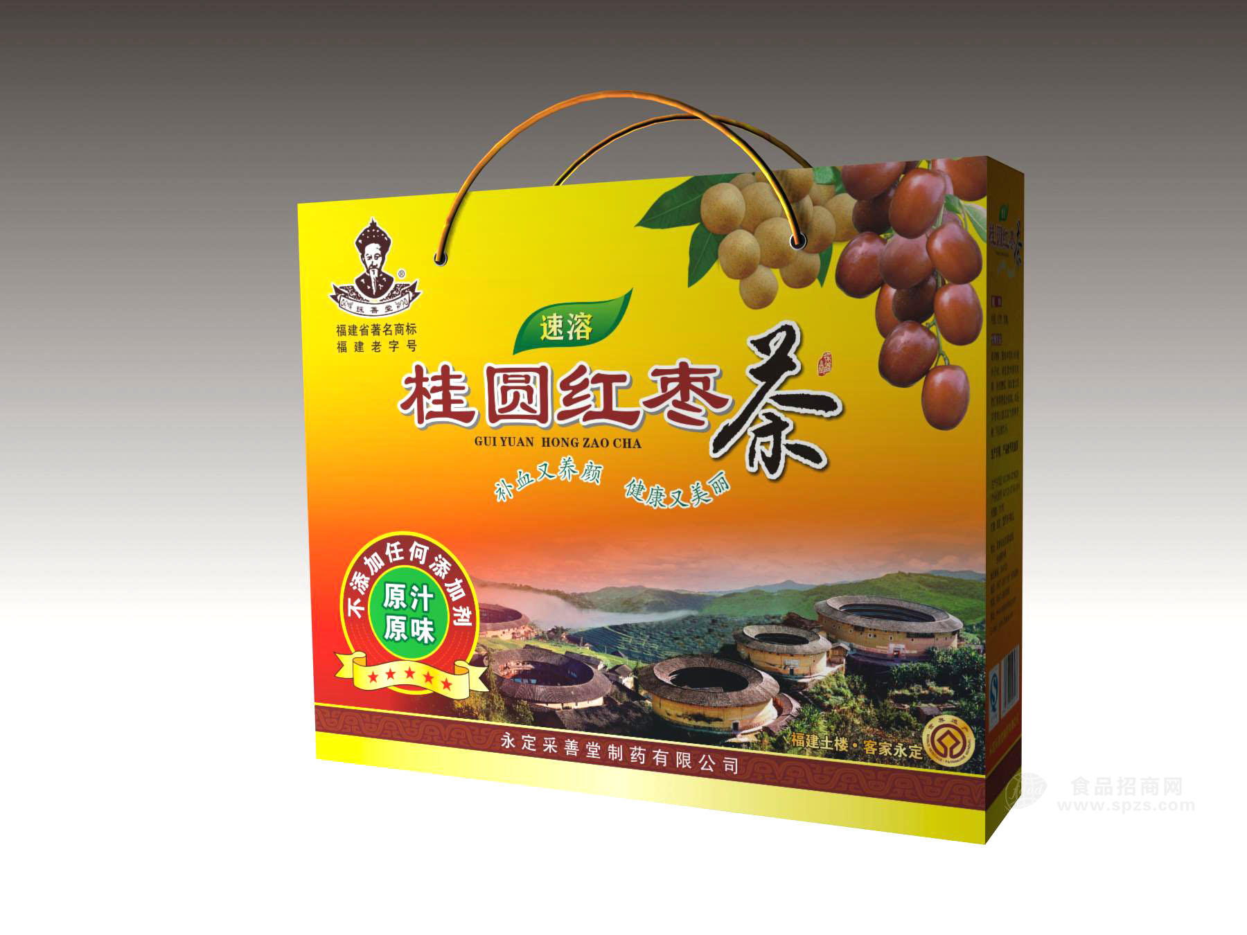 桂圆红枣茶礼品装