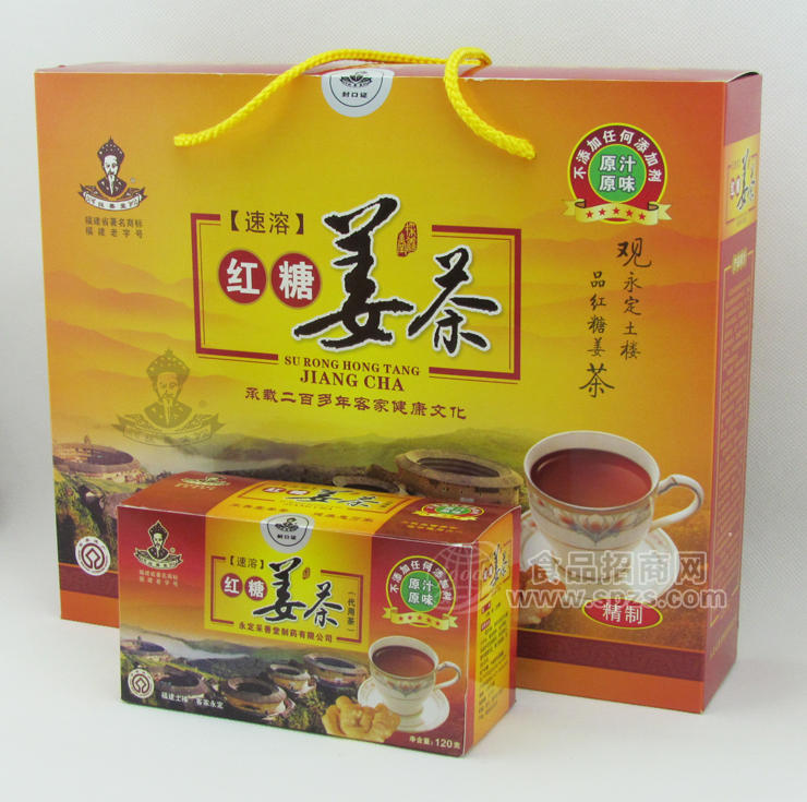 速溶红糖姜茶礼品装