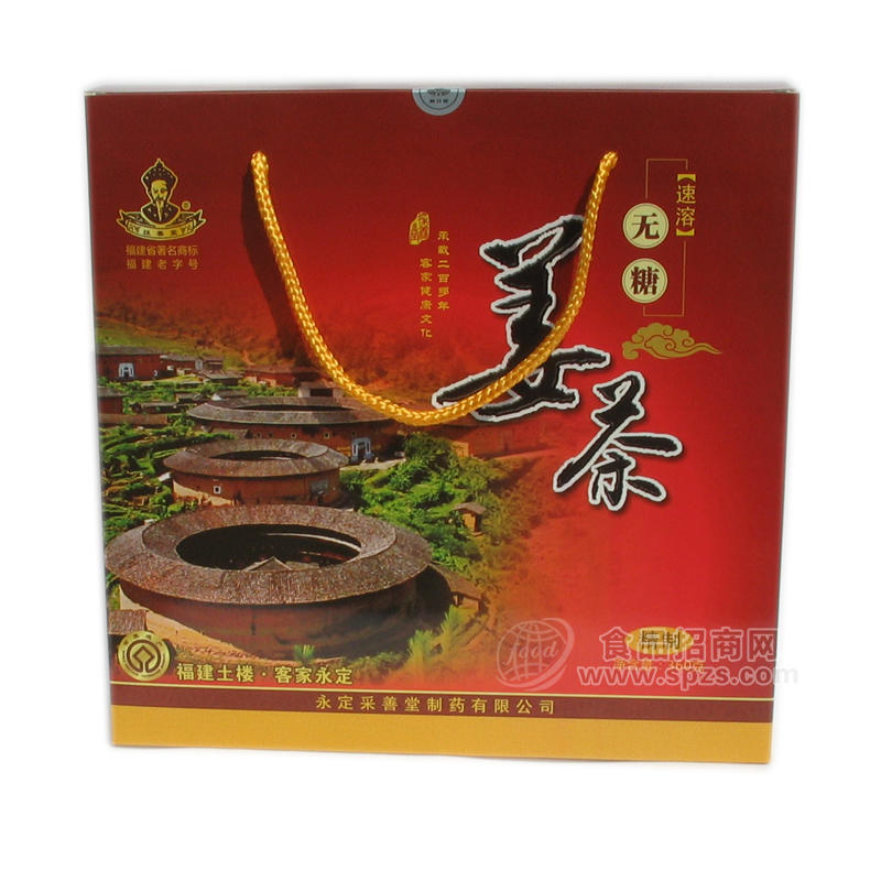 速溶无糖姜茶礼品装
