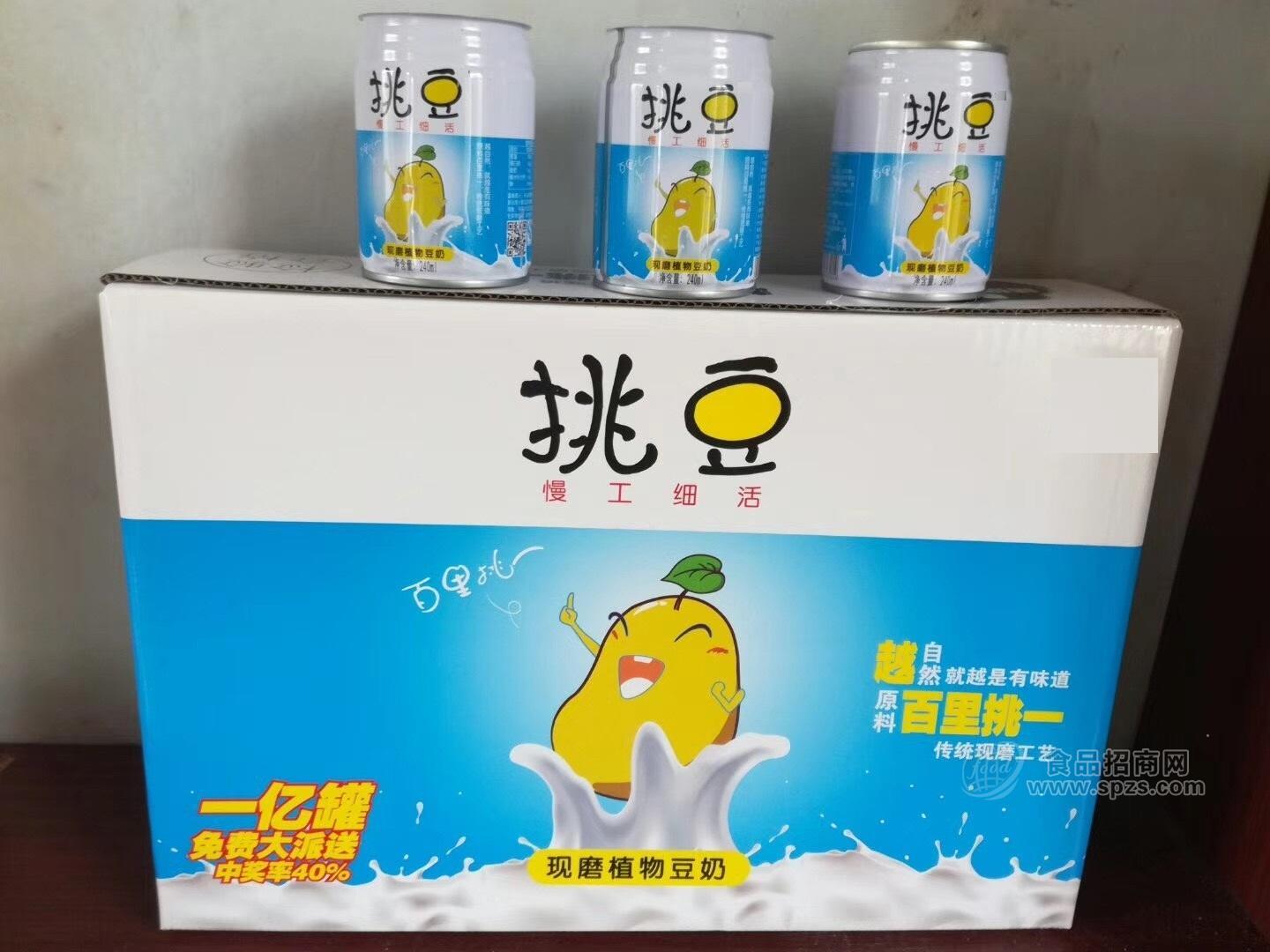 挑豆 現(xiàn)磨豆?jié){ 植物蛋白飲料 乳飲料 禮盒 240ml