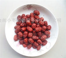 金丝小枣去核枣招商