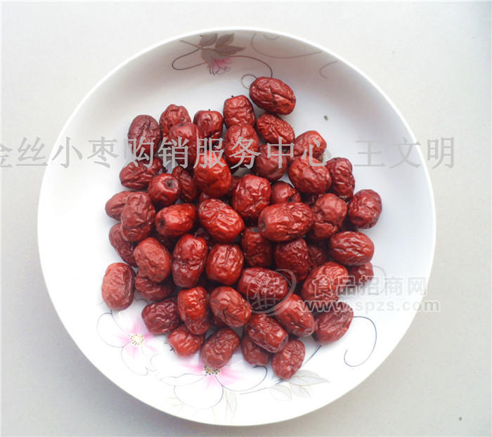 金丝小枣去核枣招商
