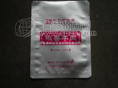 黄山铝箔包装袋