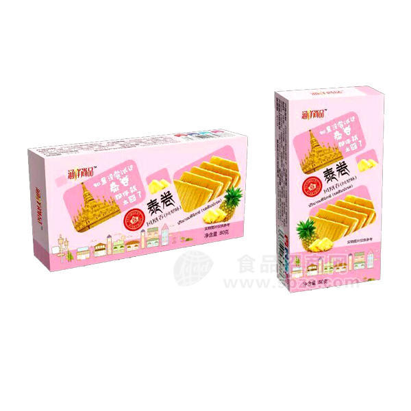 ·涵洋尚品 泰卷 菠萝味 