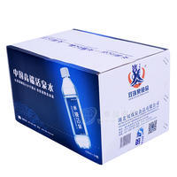 水镜活泉 天然弱碱性小分子团水 330mlx24瓶