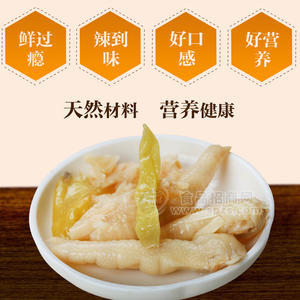 老干爸 休閑食品 山椒鳳爪 散裝稱(chēng)重