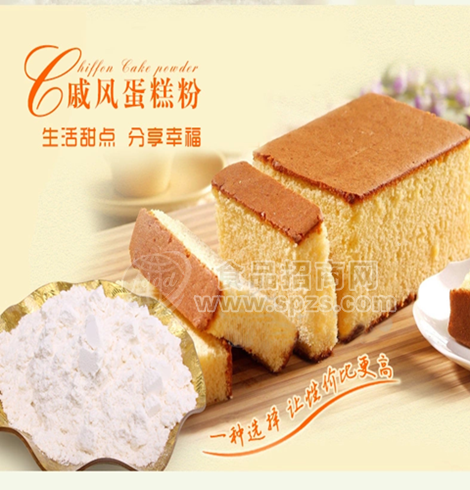戚风蛋糕预拌粉