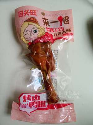 回頭旺，烤鹵鴨腿，45克，2元包，真空包裝小鴨腿，湖南麻辣熟食