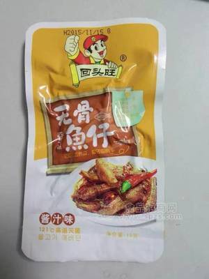 回頭旺 醬汁味魚仔 無骨魚仔 一元包 16克 湖南麻辣熟食