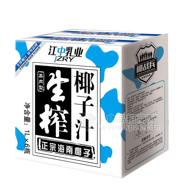 江中乳業(yè) 果肉型生榨椰子汁 1x6瓶