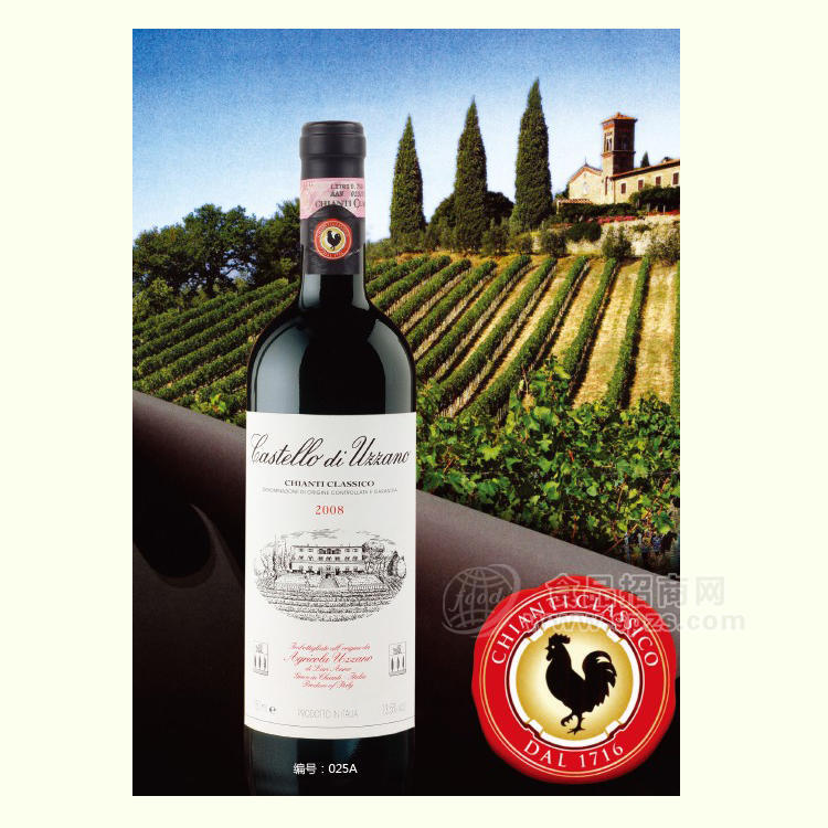 Chianti Classico (Castello Di Uzzano )古典康帝（屋扎諾酒堡）干