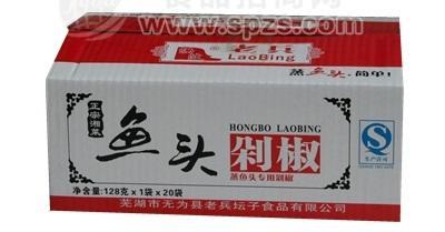 鱼头剁椒 调味料诚招代理