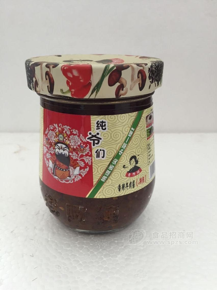 纯爷们 老阿姨 香辣牛肉酱
