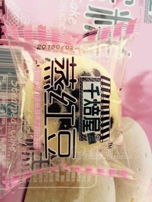 千焙屋蒸蛋糕红豆味