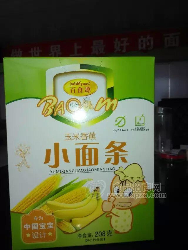 忠發(fā)寶寶面