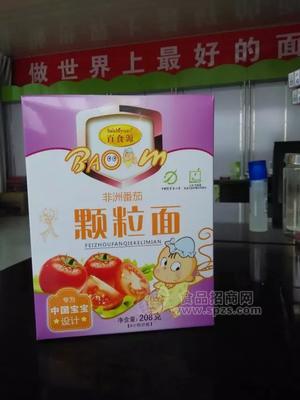 忠發(fā)寶寶面