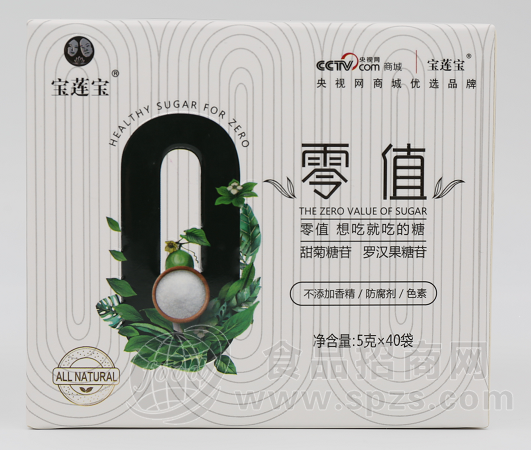 宝莲宝 零值糖 白糖（咖啡糖装）