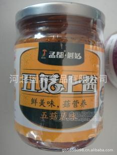 蘑菇酱 调味酱