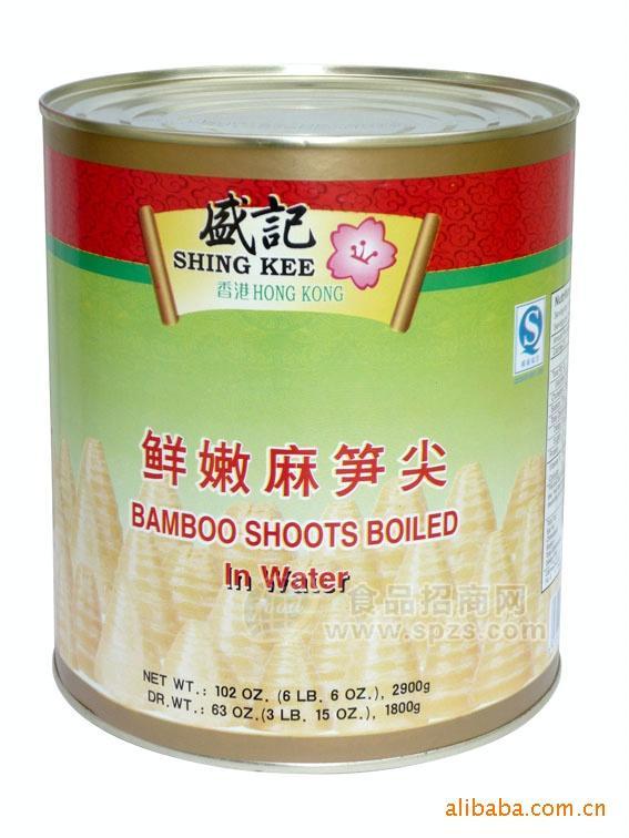 供应（笋尖罐头）盛记牌6X2900g竹笋罐头