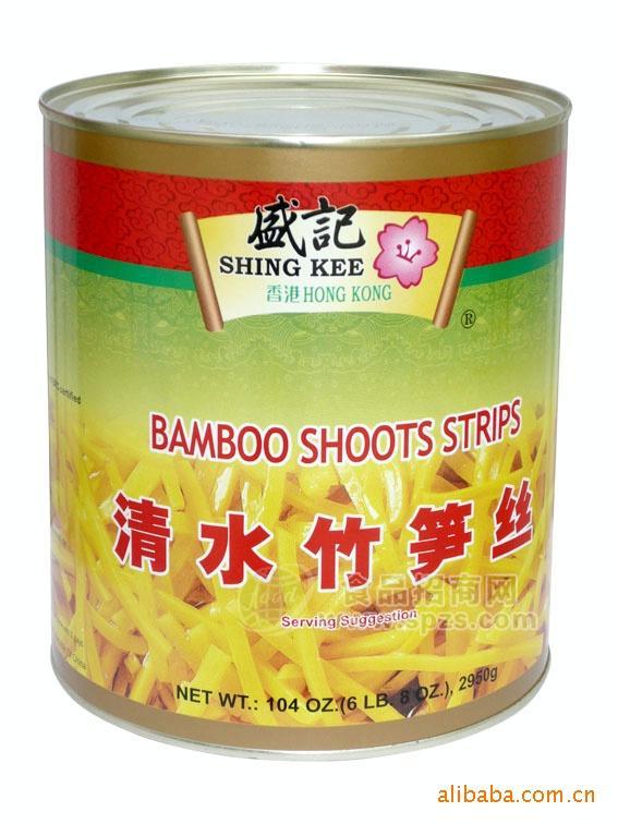 供应（笋丝罐头）6X2900g盛记牌竹笋罐头