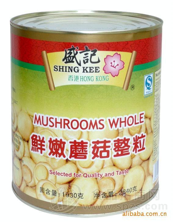 供应盛记牌 蘑菇整粒罐头 6X2840g