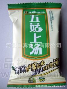 蘑菇汤（五菇上汤之蘑菇什锦汤）
