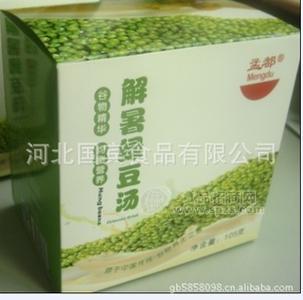 冻干绿豆汤 15克*7袋/盒装