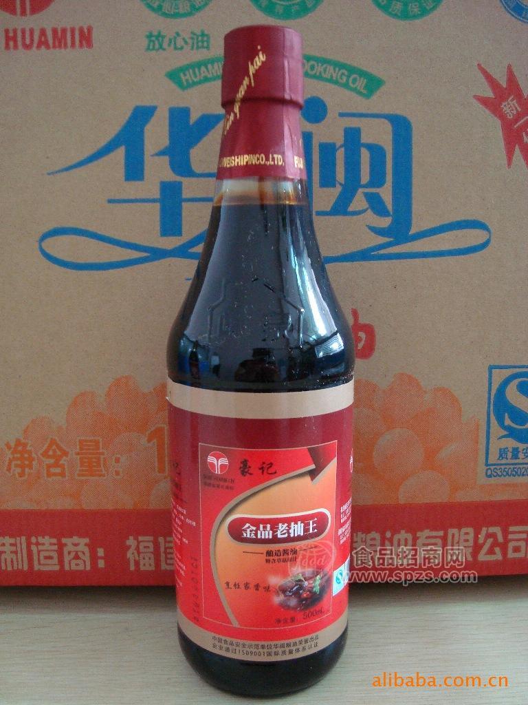 供應(yīng)豪記 金品老抽王 500ml &800ml