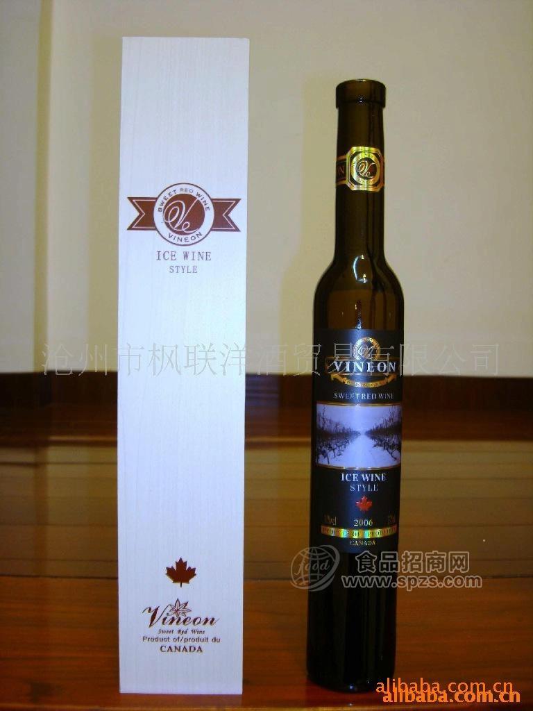 供应枇杷酒 果酒优惠中