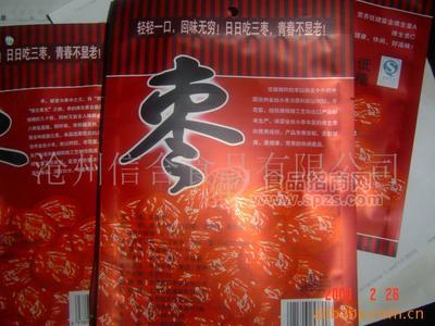 阿膠蜜棗、紅棗、蜜棗、無核蜜棗