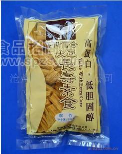 供应腐皮结