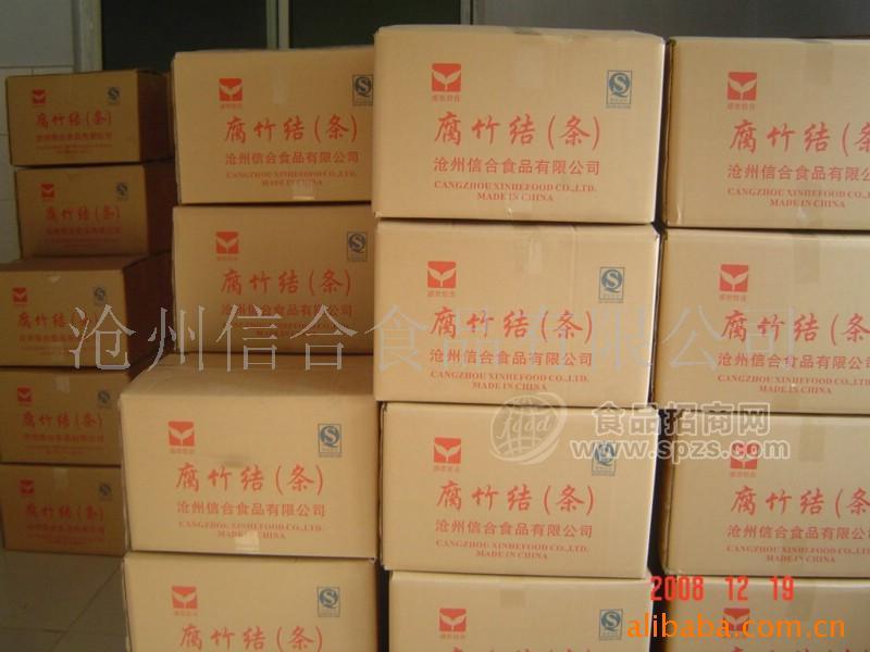供应腐竹结 豆皮结002 信合大豆筋 豆制品 调味品 人造肉