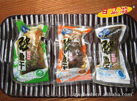 出售散称白马湖 醉鱼干 绍兴特产