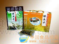 白马湖醉鱼干